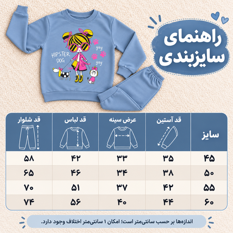 بلوز و شلوار راحتی دخترانه کد 2103 طرح دختر فانتزی