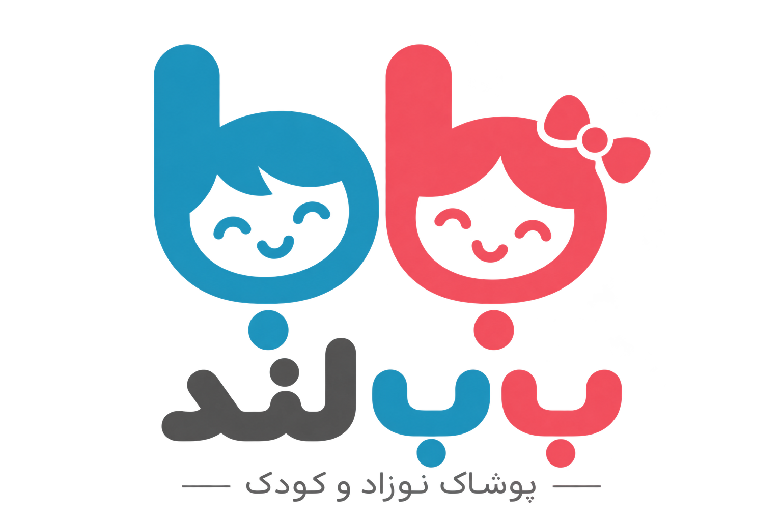 بِ بِ لند